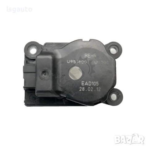 Моторче клапи парно Opel Zafira Tourer C 2012-2019 ID:146223