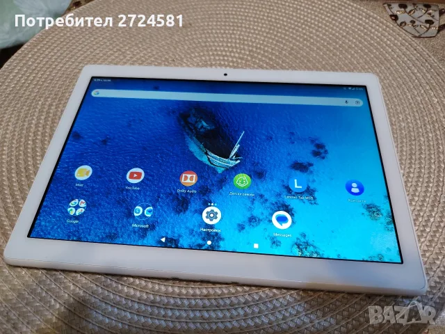 Бартер / Продажба ! Таблет Lenovo 10 инча + зарядно за 220v + зарядно за 12v, снимка 4 - Таблети - 55694272