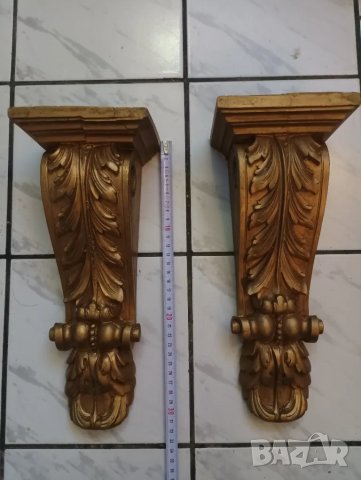 Комплект два позлатени,резбовани корбела,скоби за стенен рафт, за корниз за перде. , снимка 5 - Други - 49752728