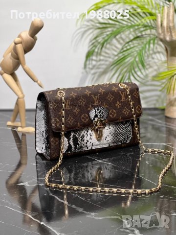 Дамска чанта Louis Vuitton, снимка 11 - Чанти - 40195332