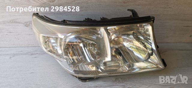 Фар за Toyota Land Cruiser 200 / Тойота Ленд Круизер 200