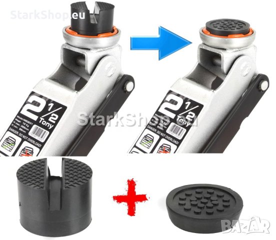 Професионален нископрофилен крик 2.5 тона ( 85 – 385 мм ) BJC, снимка 3 - Други инструменти - 40399578