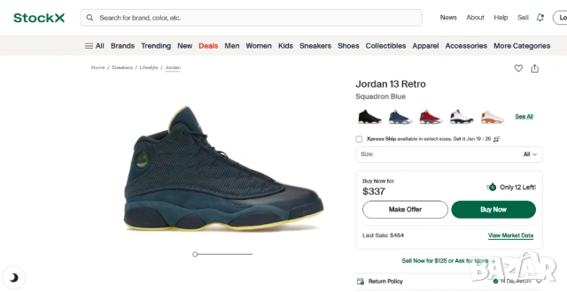 оригинални маратонки Air Jordan 13 Retro Squadron Blue номер 43, снимка 9 - Маратонки - 53088978