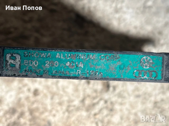 Климатичен радиатор Ауди А4 1.8 125к.с., снимка 3 - Части - 53571893