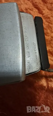 Ретро Руска Ютия , снимка 11 - Антикварни и старинни предмети - 48772182