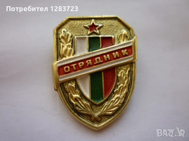 . Знак Значка .