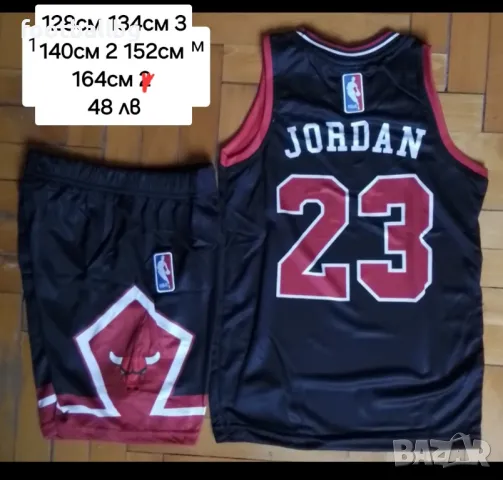 CHICAGO BULLS ❤🏀 детско юношески баскетболни екипи , снимка 11 - Баскетбол - 37411425