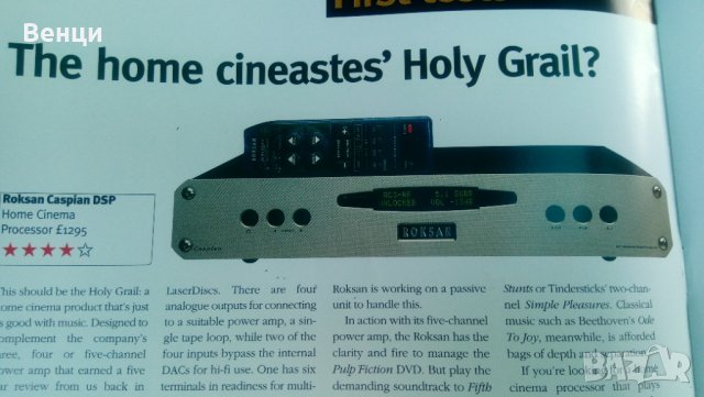 ROKSAN CASPIAN-High-End 5 channel power amplifier/ av surround processor-preampliefier / FM tuner / , снимка 10 - Ресийвъри, усилватели, смесителни пултове - 39044224