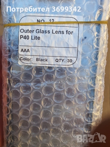 стъкла за телефони, снимка 5 - Калъфи, кейсове - 53666906