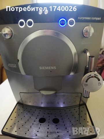 Siemens кафеавтомат , снимка 3 - Кафемашини - 42675638