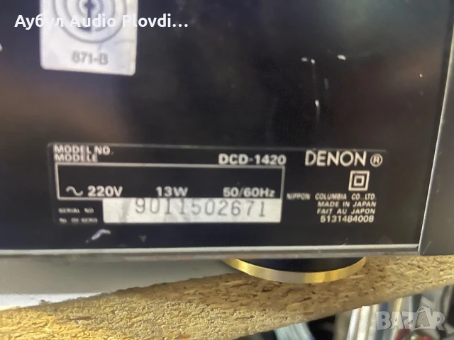 Denon DCD-1420 CD Player, снимка 8 - Декове - 51157240