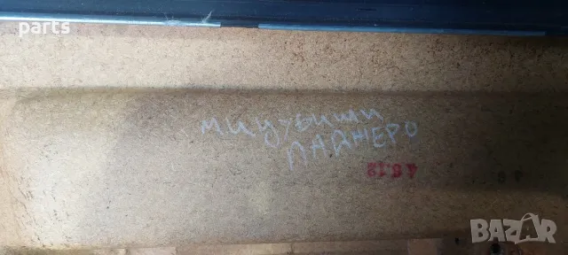 Кора Предна Дясна Врата Мицубиши Паджеро , снимка 7 - Части - 50248299