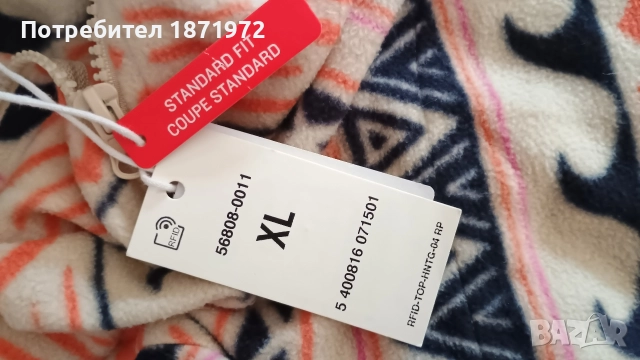 Продавам оригинален нов поларен суичър на марката O'Neill в размер XL. , снимка 3 - Спортни дрехи, екипи - 52874864