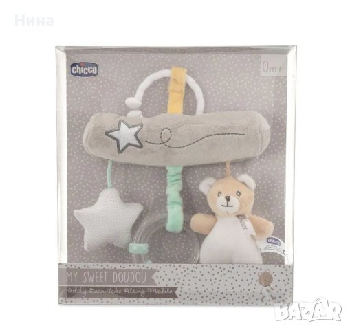 Chicco My Sweet Doudou Travel Mobile Teddy Bear , снимка 1 - Плюшени играчки - 41499529