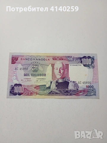 АНГОЛА БАНКНОТА 1000 ЕСКУДОС 1958 -1977 Г 