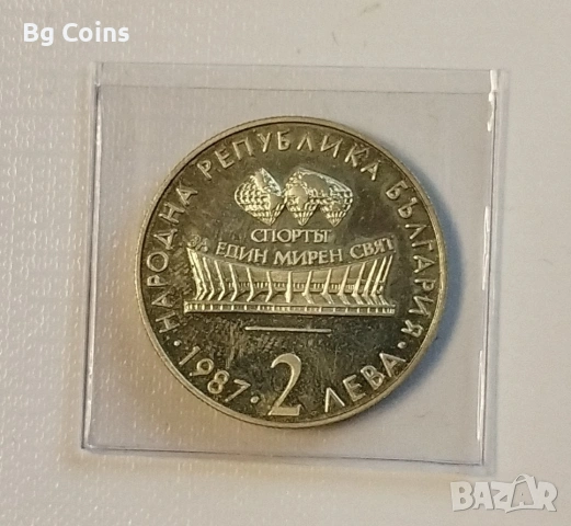 2 лева 1987 Художествена гимнастика , снимка 2 - Нумизматика и бонистика - 53285619