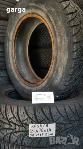 14 цола ЗИМНИ ГУМИ 185X55R14;185X65R14;185X70R14--- 2, снимка 2 - Гуми и джанти - 52916921