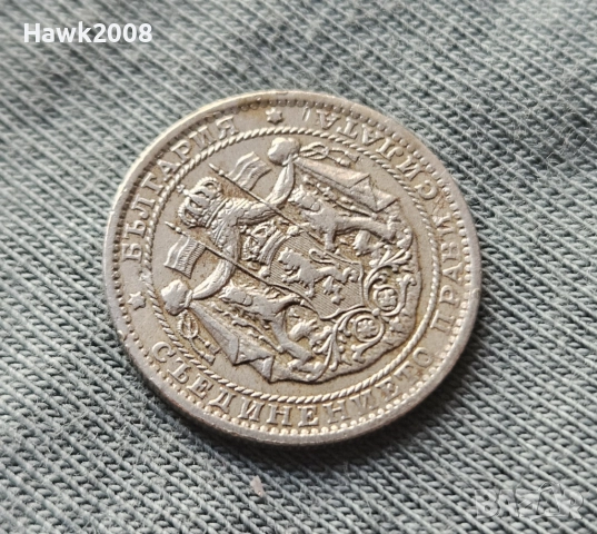 1 лев 1925 година С ЧЕРТА Царство България №4, снимка 5 - Нумизматика и бонистика - 52973006