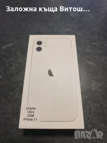 Iphone 11 64GB Кутия, снимка 3 - Apple iPhone - 56315181