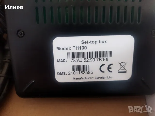 Set-top box TH 100 IPTV, снимка 5 - Приемници и антени - 49203702