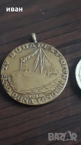 Стар Унгарски медал-1934 г., снимка 5 - Антикварни и старинни предмети - 34403756