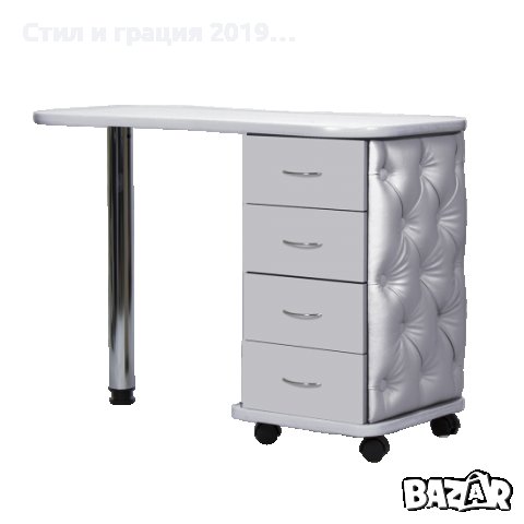 Маса за маникюр Style - сребриста/бяла 105 x 42-50 x 75 см, снимка 1 - Педикюр и маникюр - 44195119