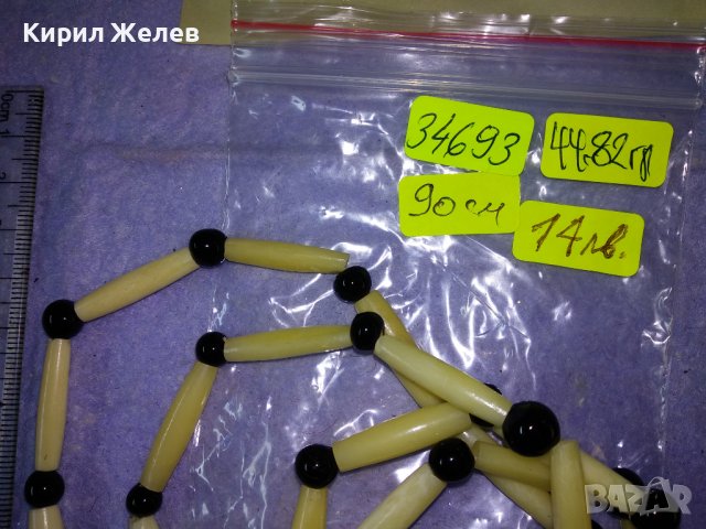 СТИЛНО СТАРО ВИНТИДЖ ГЕРДАНЧЕ КОЛИЕ РЕТРО БИЖУ НАКИТ УКРАШЕНИЕ 34693, снимка 3 - Колиета, медальони, синджири - 39197039