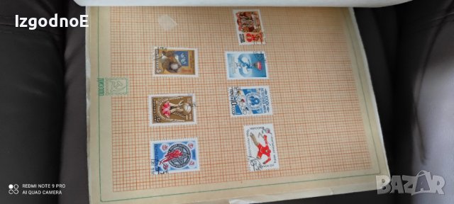 Стар албум, класьор с марки СССР, Спорт туризъм , снимка 4 - Филателия - 42242864