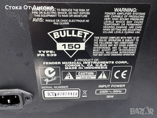 Кубе - Fender Bullet 150, снимка 8 - Тонколони - 52303043