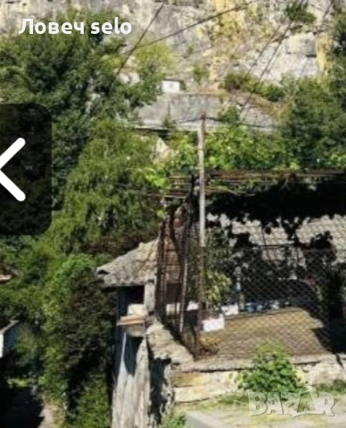 СОБСТВЕНИК продава къща гр. Ловеч АИР Вароша , снимка 4 - Къщи - 52575346