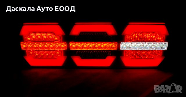 1 бр. Лед LED неон стоп с 5 функции и динамичен мигач 12-24V, снимка 7 - Аксесоари и консумативи - 41950701