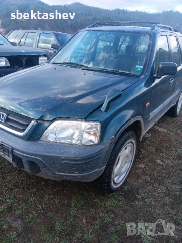 Хонда црв на части 