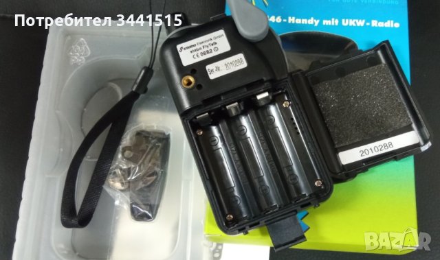 Немска радиостанция stabo Fly Talk PMR-446 Walkie Talkie 5км - 3 броя , снимка 6 - Друга електроника - 40504277