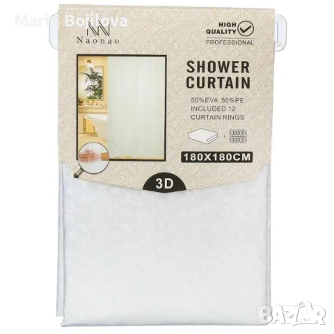 Завеса за душ 3D 180х180, снимка 8 - Други стоки за дома - 49265768