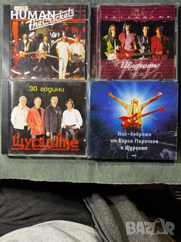 Щурците - Маричков - Ахат - Аналгин, снимка 7 - CD дискове - 53623147