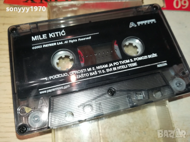 MILE KITIC-ORIGINAL TAPE 1710251920, снимка 9 - Аудио касети - 52091390
