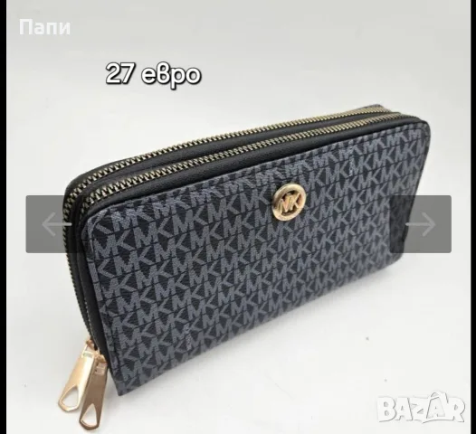 Дамски портмонета Michael Kors , снимка 3 - Портфейли, портмонета - 55769994