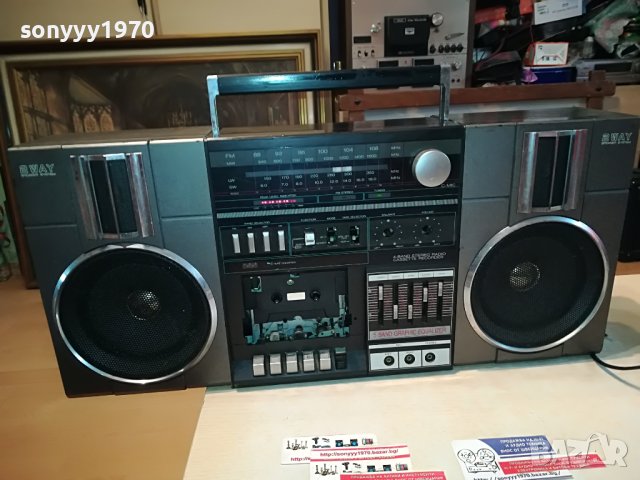 BIG BOOMBOX 0805230837, снимка 8 - Радиокасетофони, транзистори - 40624485