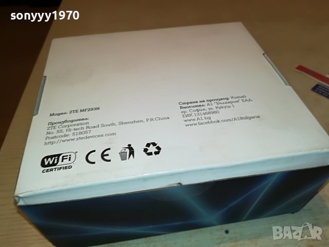 РУТЕР А1 КОМПЛЕКТ ЗА СИМ КАРТА 0102231847, снимка 14 - Рутери - 39518889