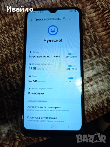 Продавам Samsung galaxy a04s 32GB , снимка 2 - Samsung - 52695792