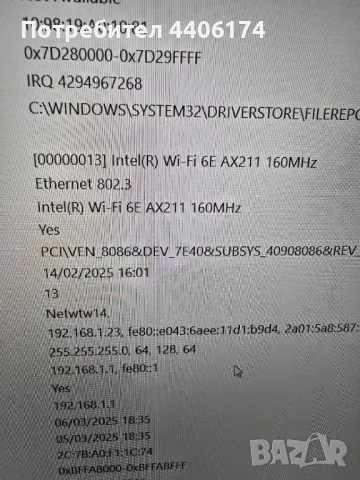 Dell Precision 3591 15.6" Ultra 7 165H 16 cores, снимка 8 - Лаптопи за работа - 49378556