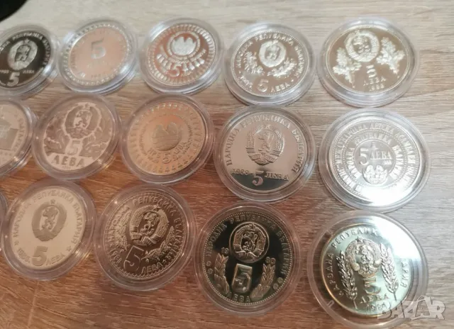 колекция от 15 монети х 5 лева (1980- 1989 г.) без повтарящи се, снимка 7 - Нумизматика и бонистика - 48650120