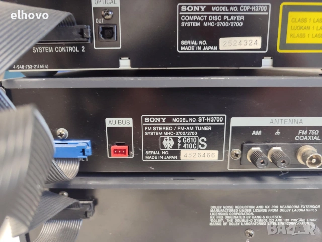 Аудио система Sony MHC-3700, снимка 4 - Аудиосистеми - 53463878