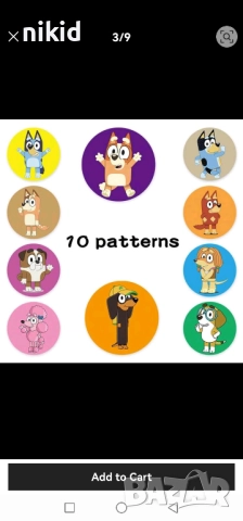 100 бр Блуи и Бинго Bluey Bingo малки самозалепващи лепенки стикери за ръчна изработка за подарък, снимка 7 - Други - 44737350