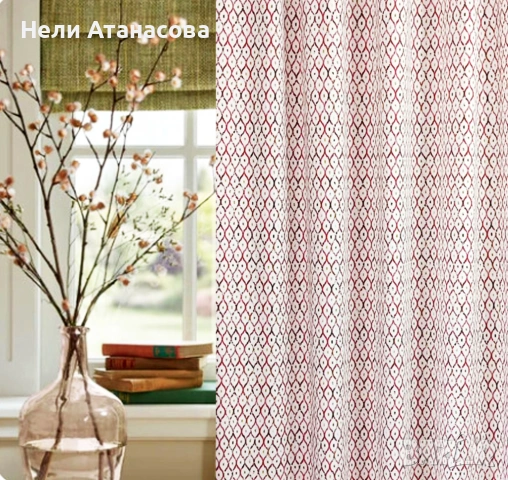 Къси и дълги завеси