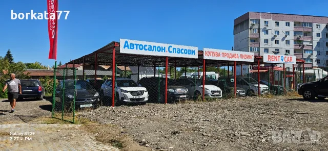 Товарен,Пърнически, микробус под наем, снимка 3 - Транспорт под наем - 55259360