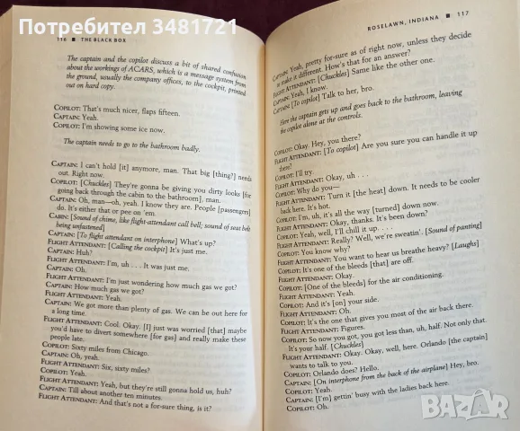 The Black Box. All-New Cockpit Voice Recorder Accounts Of In-flight Accidents, снимка 6 - История, политика и общество - 55817176
