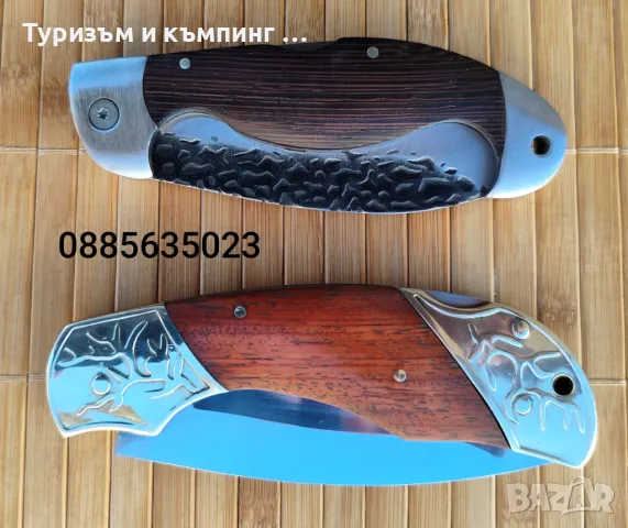 Сгъваем нож Afghanistan / 2 модела /, снимка 3 - Ножове - 26894820