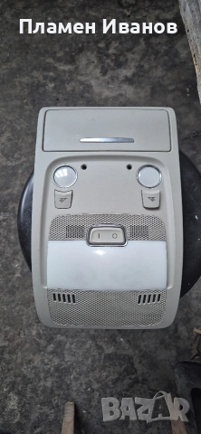 Плафон за Ауди Q5. 