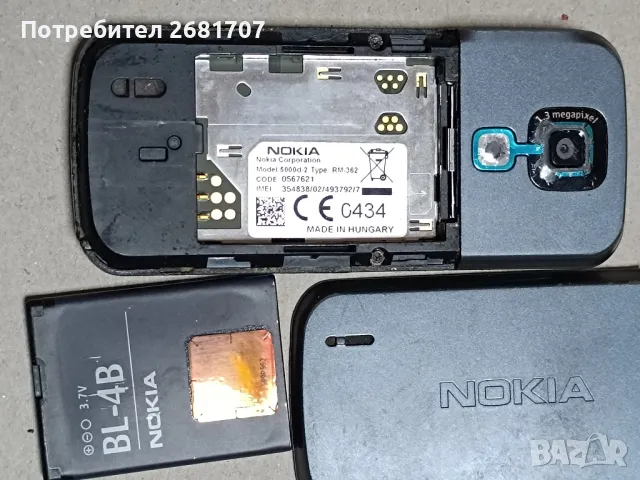 телефон Нокия 5000d-2, снимка 3 - Nokia - 49009543